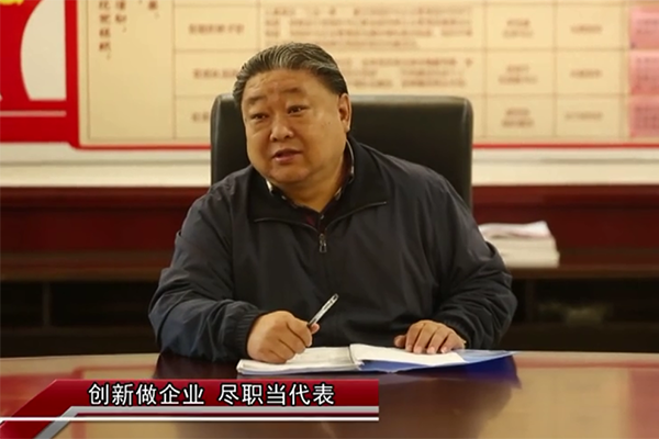 人大之聲優(yōu)異人大代表——科海集團(tuán)吳晉龍《創(chuàng)新做企業(yè)，盡職當(dāng)代表》